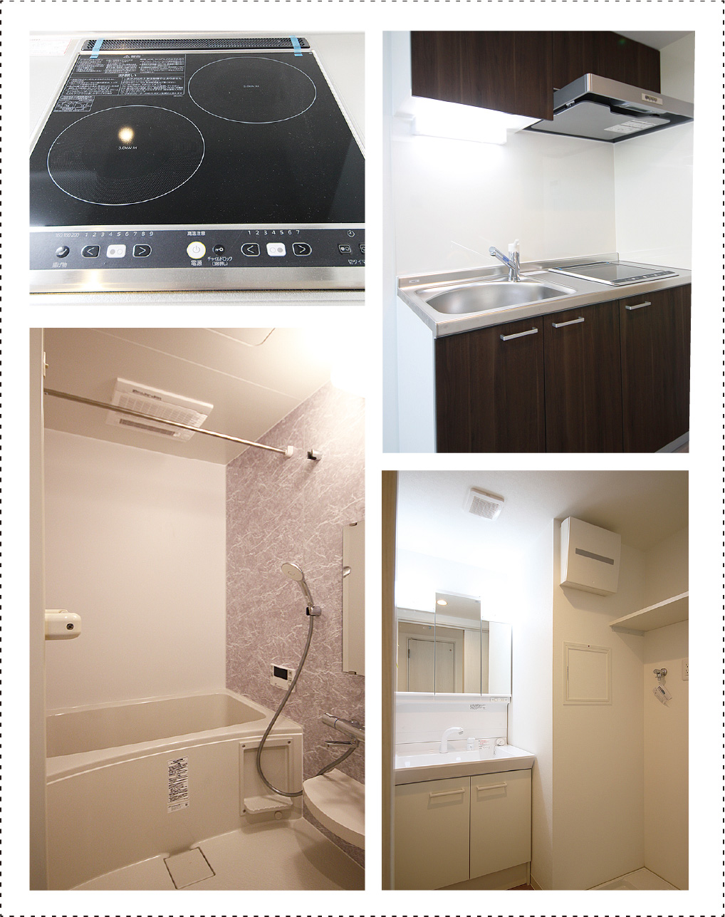 IHシステムキッチン、独立洗面台、浴室乾燥機